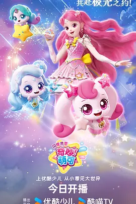 百草堂笔记 古风奇幻漫画全集